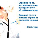 Наталия Орлова