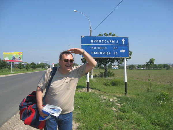 Станислав Тимков