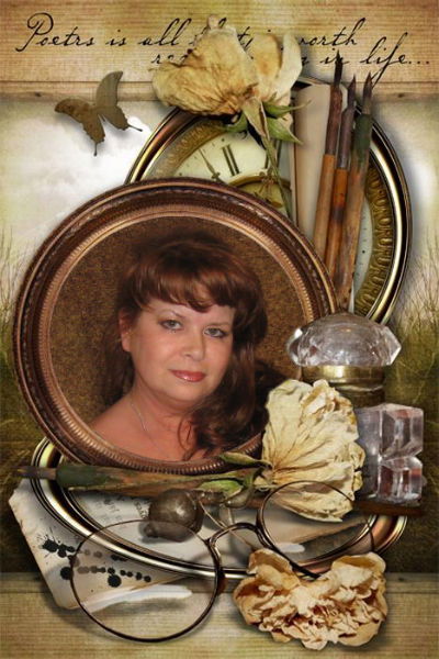 Надя Шурыгина