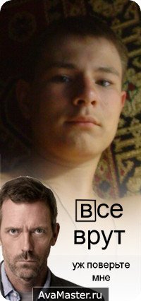 Андрей Волокитин