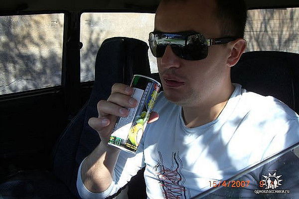 Саня Базюта