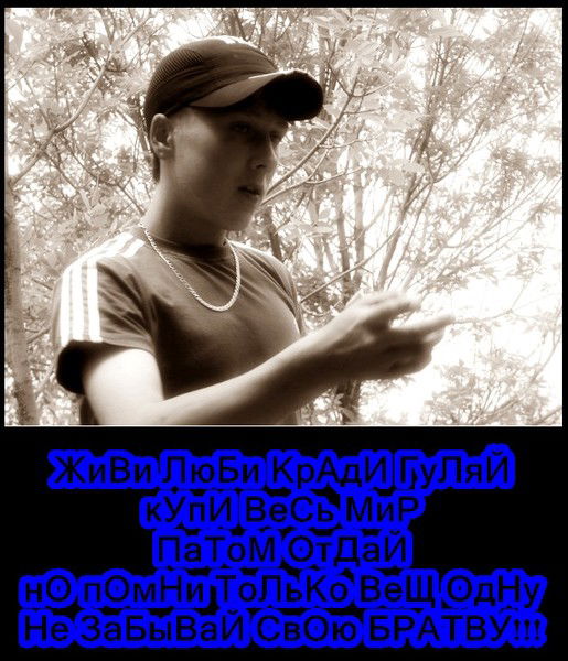 $$Ванёк$$Vip$ $Пацан$$