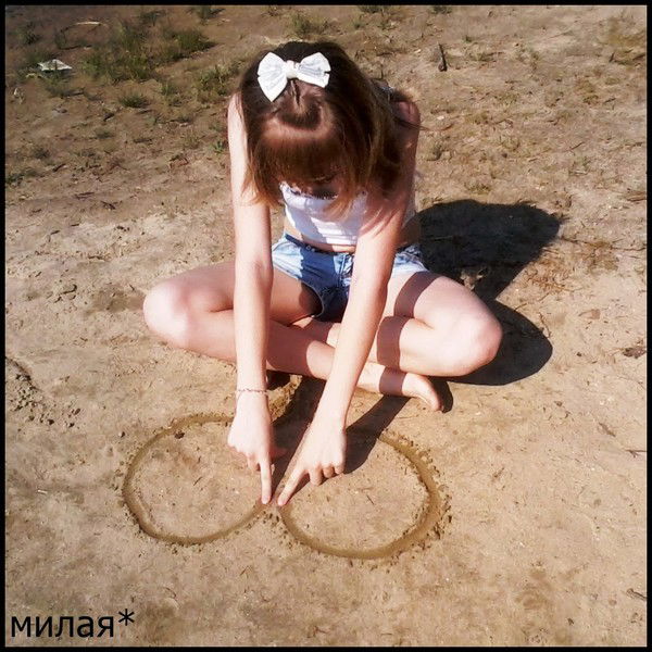 Танюшечка )))