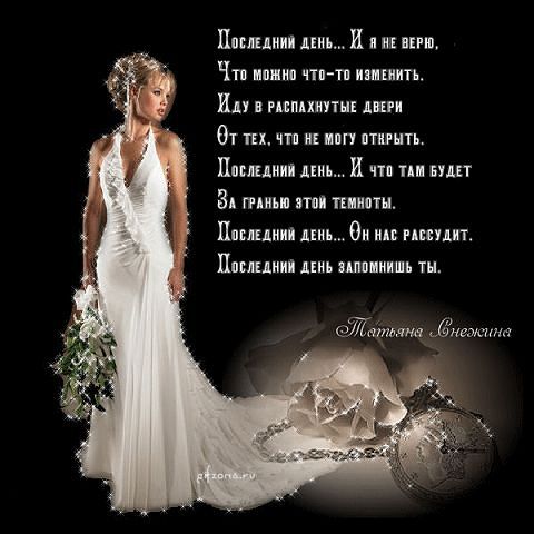 Аня Соколина