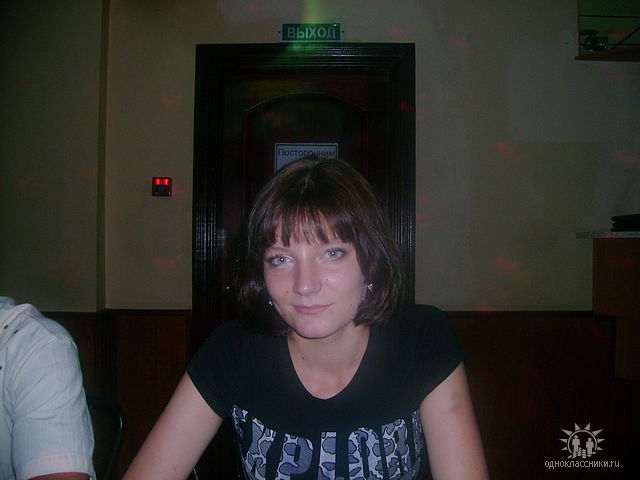 Холидова Ирина