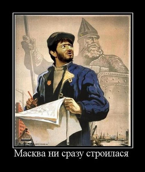 Максим Винокуров