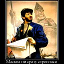 Максим Винокуров