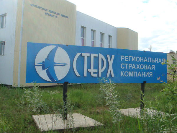 Мария Егорова