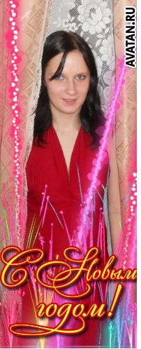 Людмила Боровикова