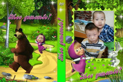 Данагуль Джумагалиева-Хайдарова