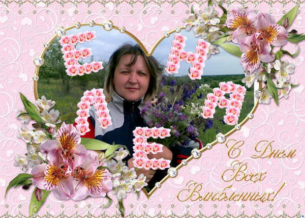 Алёнка Ищенко