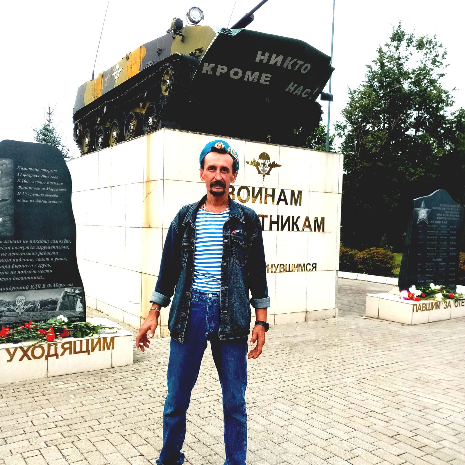 Анжи-Витаут Радзивилл