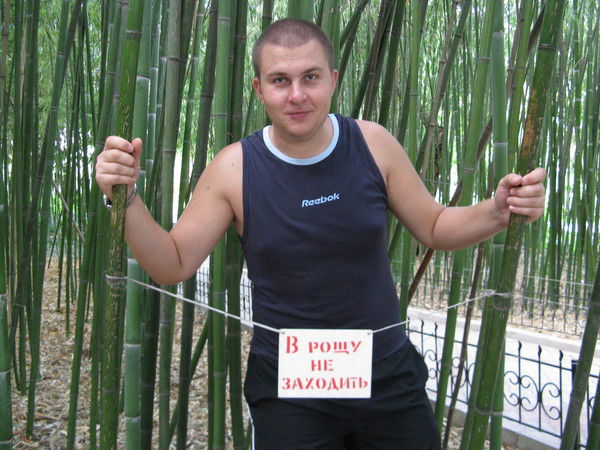 Вячеслав Полторацкий