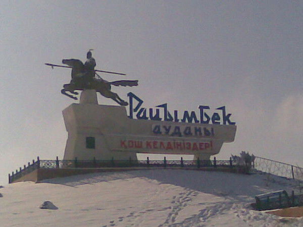 Алмат Каскаев