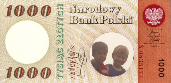 Данил Лукин