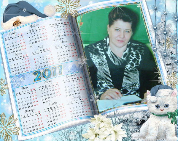 Елена Буинцева