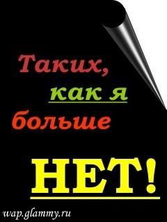 Aнгelиnа *********