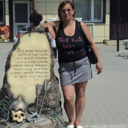 Светлана Лашина