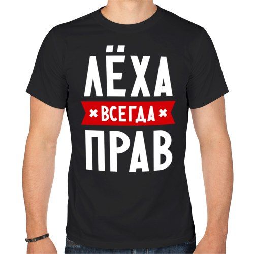 Алексей Артюхов