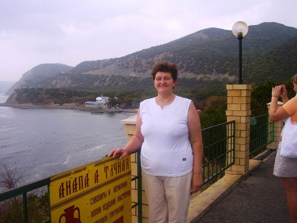 Лидия Раскосова