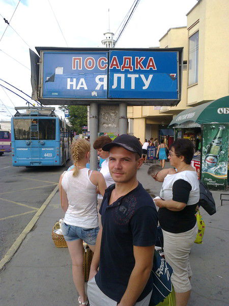 Иван Яблонский