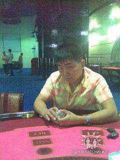 Дмитрий Пак