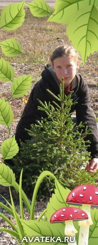 Татьяна Копич