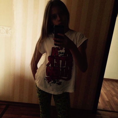 Катя Авраменко