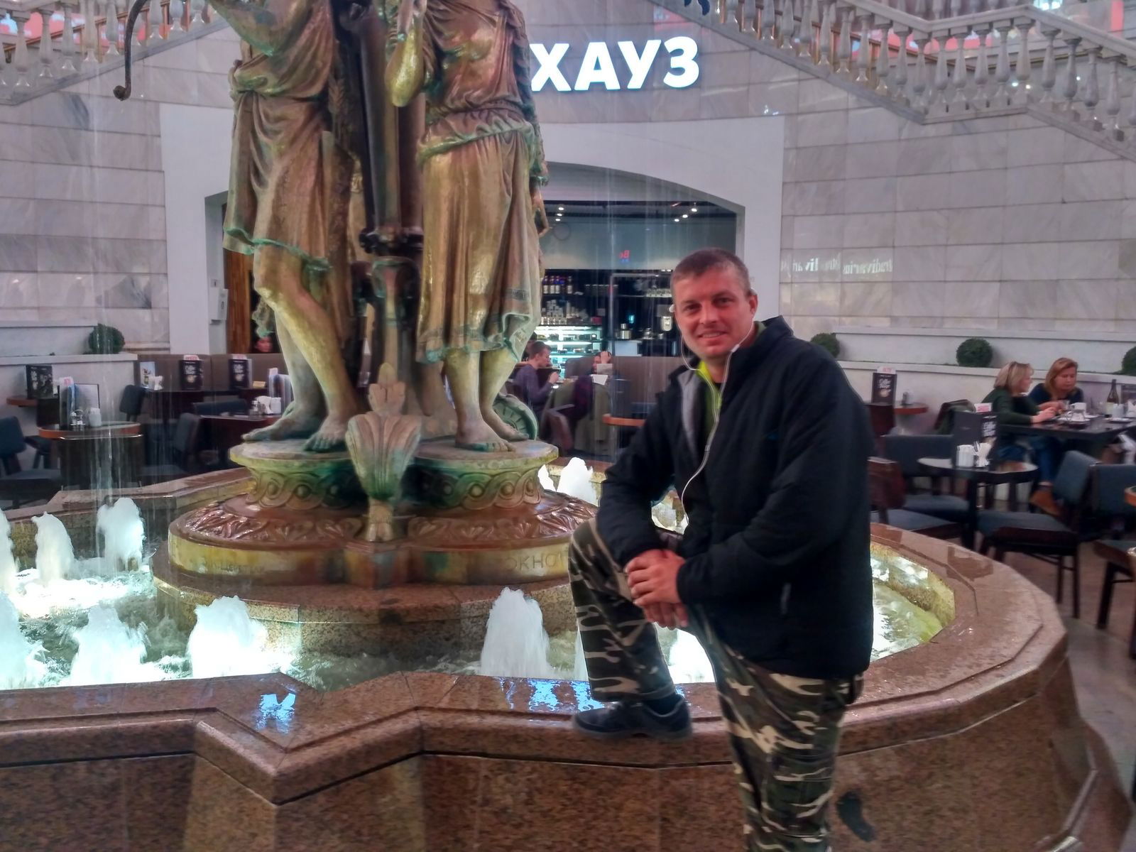 Юрий Тарабан