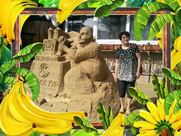 Ирина )))Астахова