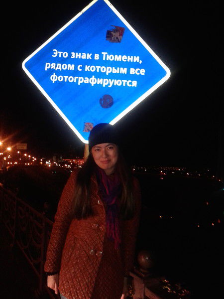 Мадина Тайжанова