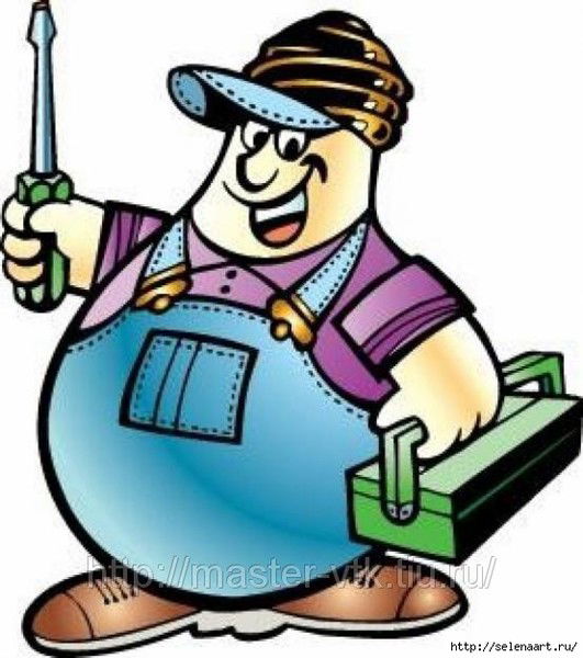 Электрик Электрик