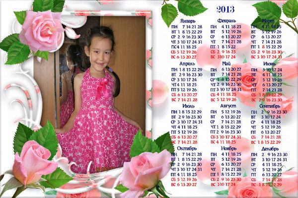 Нурай Ермек