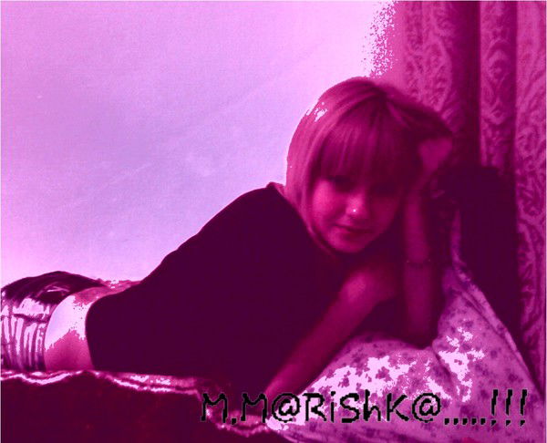 Марина Матолинец