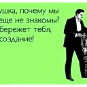 Наталья Варяхова