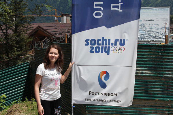 Надежда Солодянкина