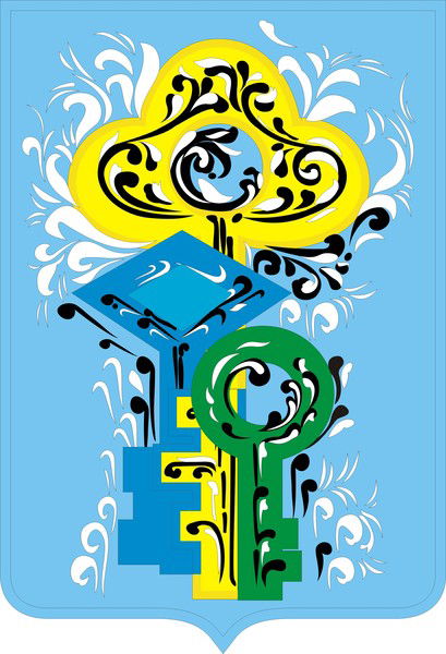 Администрация Ключи