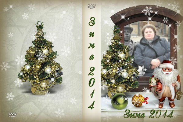 Наташа Рязанова