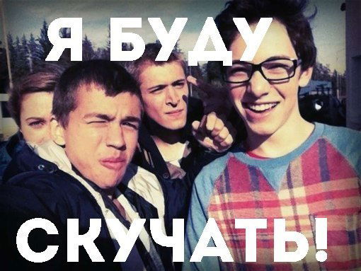 ((*_*его*_*малая*_*)) ******