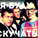 ((*_*его*_*малая*_*)) ******