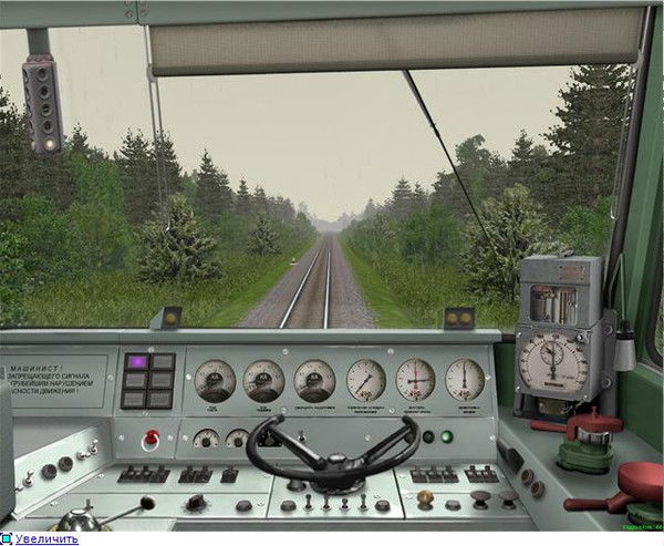 Евгений Щигилёв