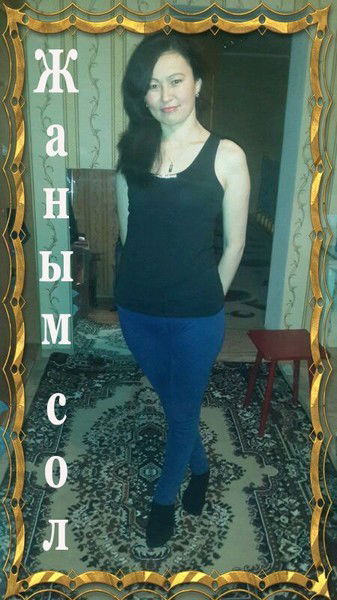 Анар Cеитрахимовна