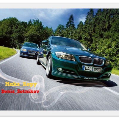 Денис Сотников