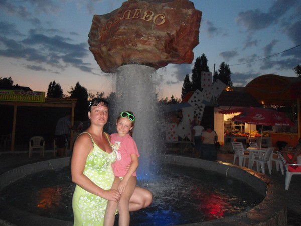 Светлана Осипчук