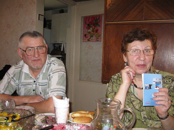 Людмила Владимировна Хруст