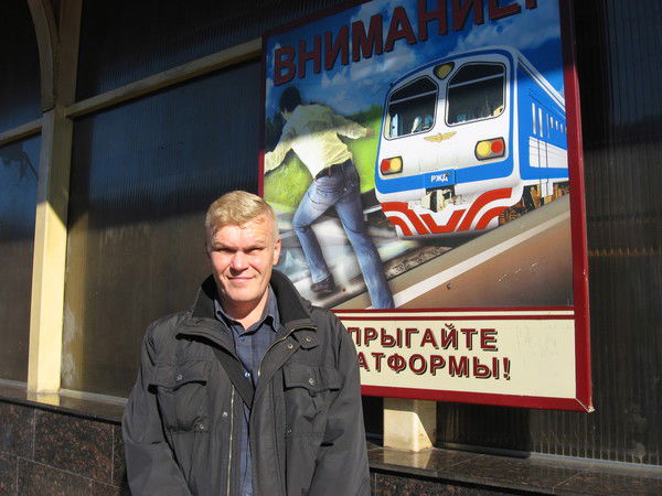 Сергей Погадаев