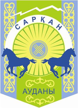 Саркыт Молдабекова