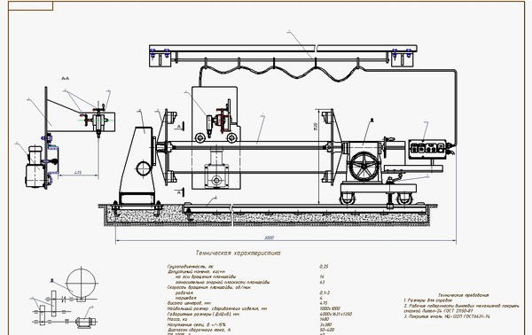 Зарубкин Станислав