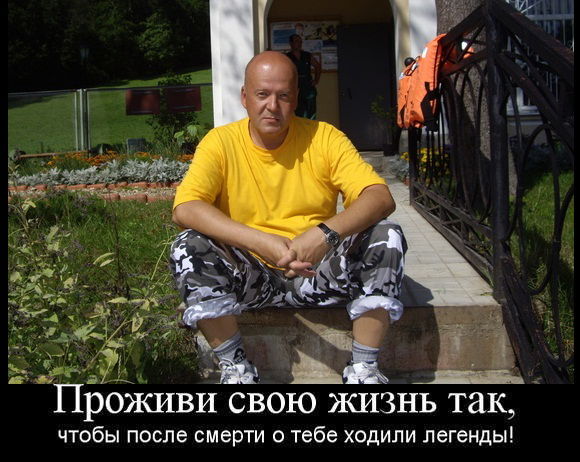 Андрей 100Ляров