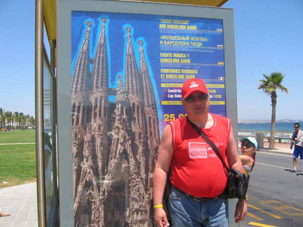 Александр Арефьев